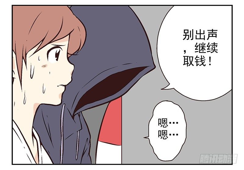 第9话：别动！33