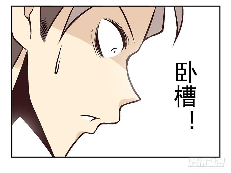 第9话：别动！47