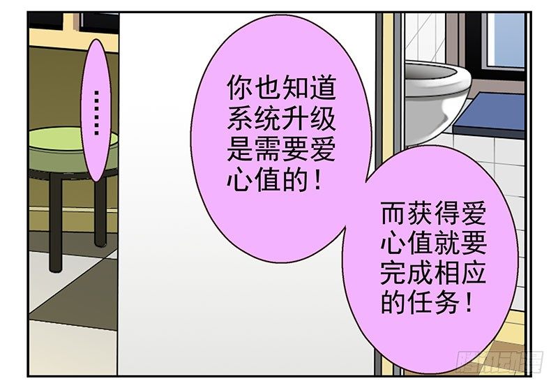 第15话：给你上上课19