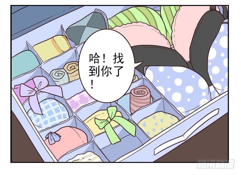 第2话：我是英雄！59