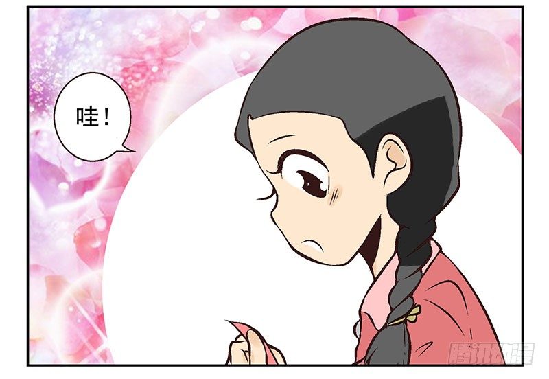 第16话：犯罪团伙？13