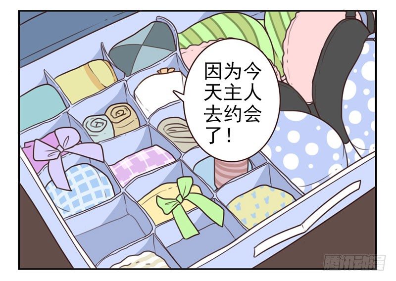 第2话：我是英雄！65
