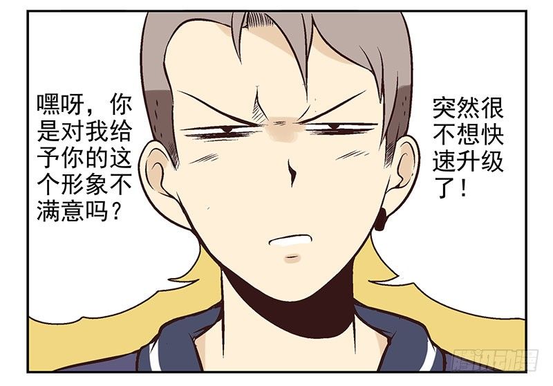 第20话：古萨39