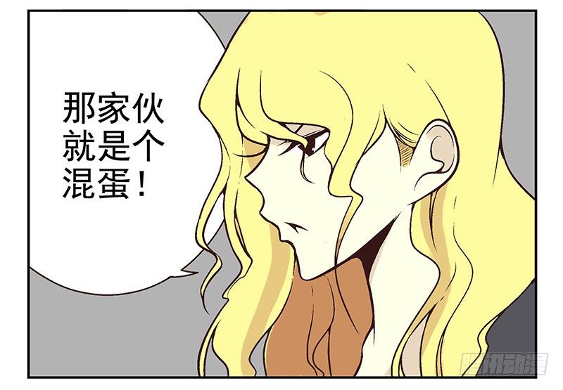 第9话：别动！14