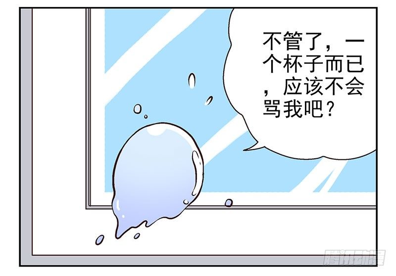 第7话：机智如我51