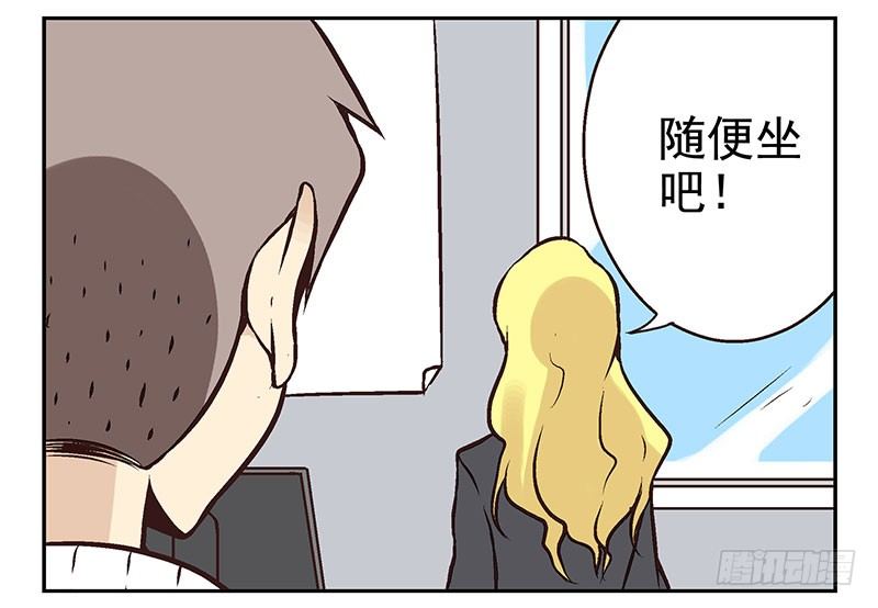 第7话：机智如我18