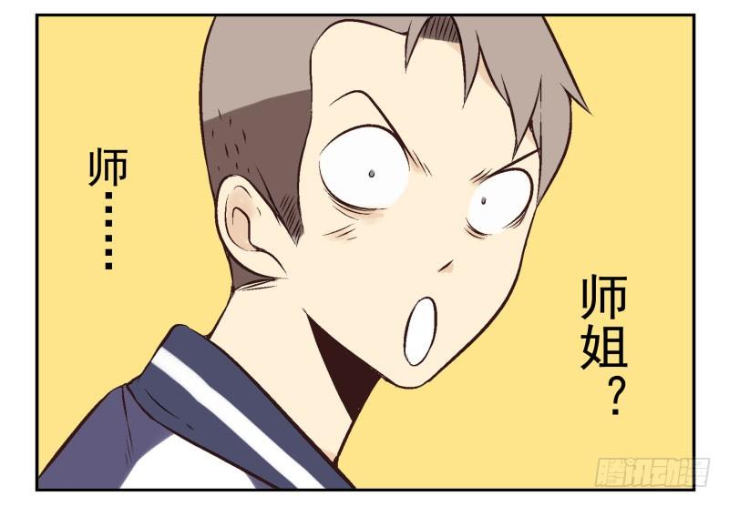 第22话:五落门70
