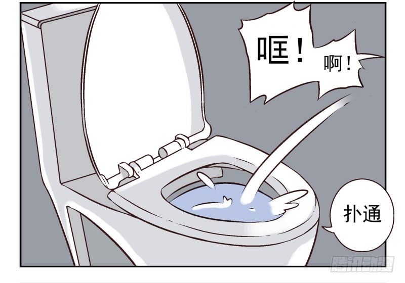 第1话：我叫梁俊21