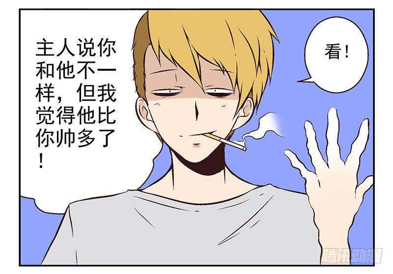 第14话：灵启者8