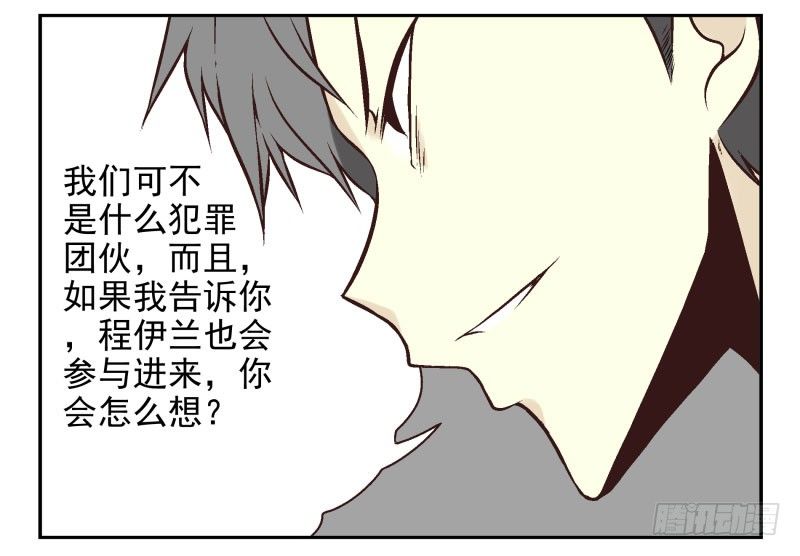 第22话:五落门64