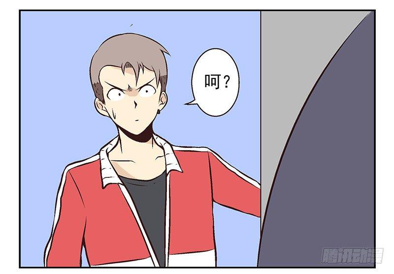 第9话：别动！38