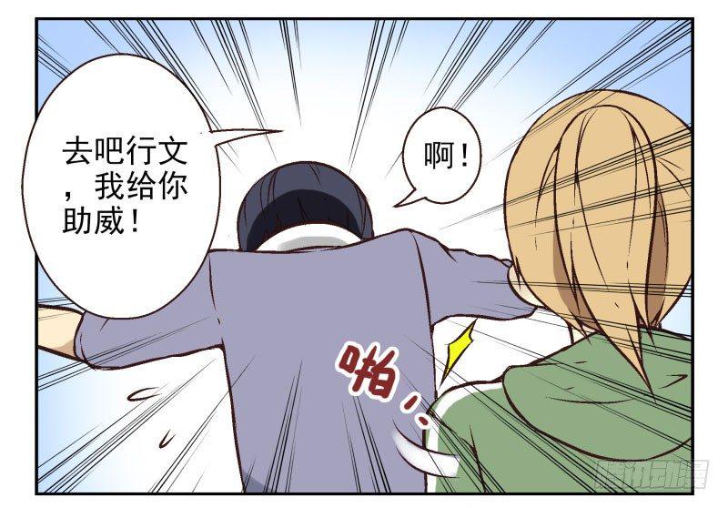 第22话:五落门5