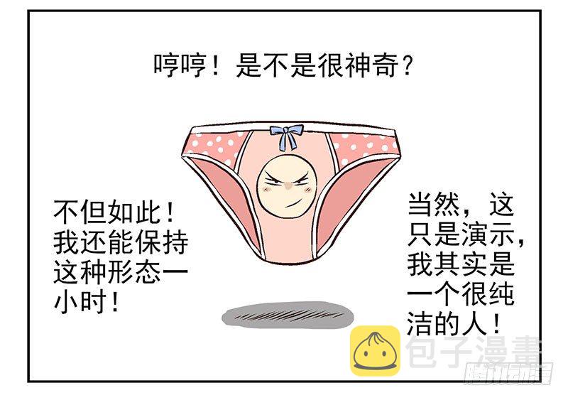 预告4