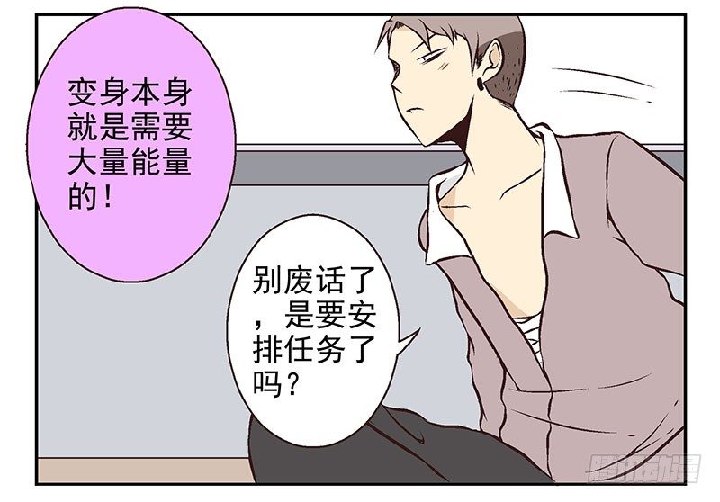 第15话：给你上上课41