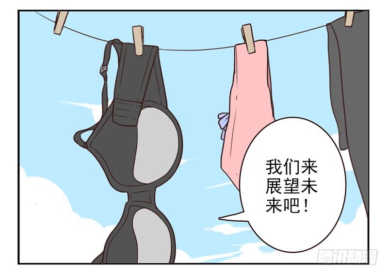 第3话：爱心值？65