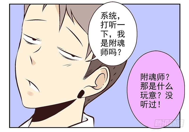 第15话：给你上上课10