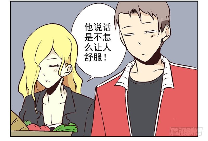 第9话：别动！17