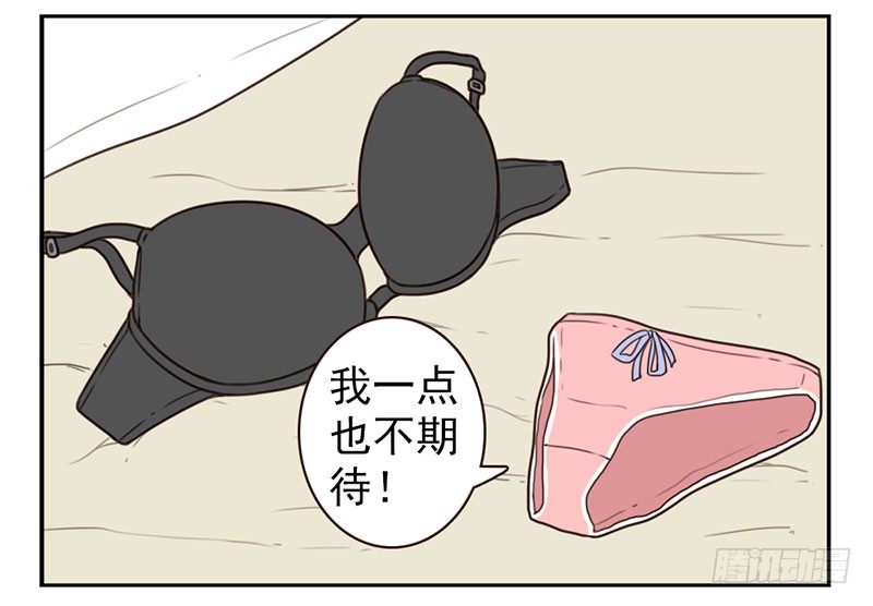 第1话：我叫梁俊59