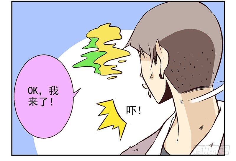 第18话：阿墨31