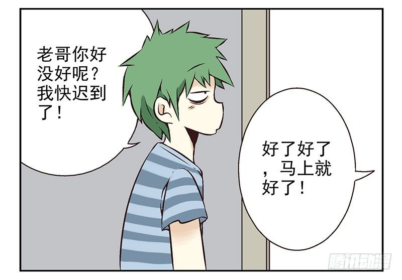 第6话：功能开启11