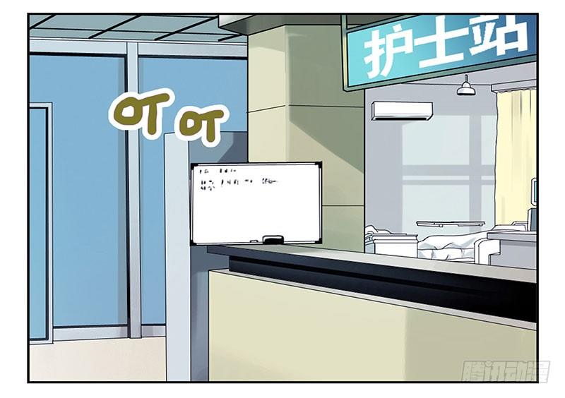 第11话：团伙作案36