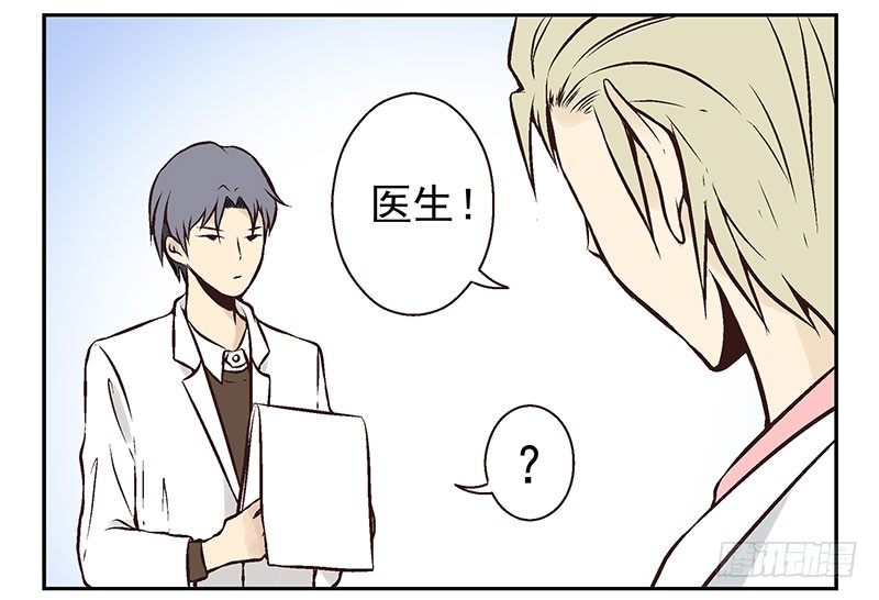 第13话:不太一样！6