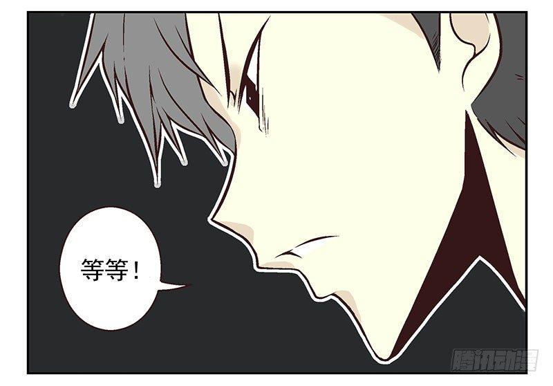 第13话:不太一样！26