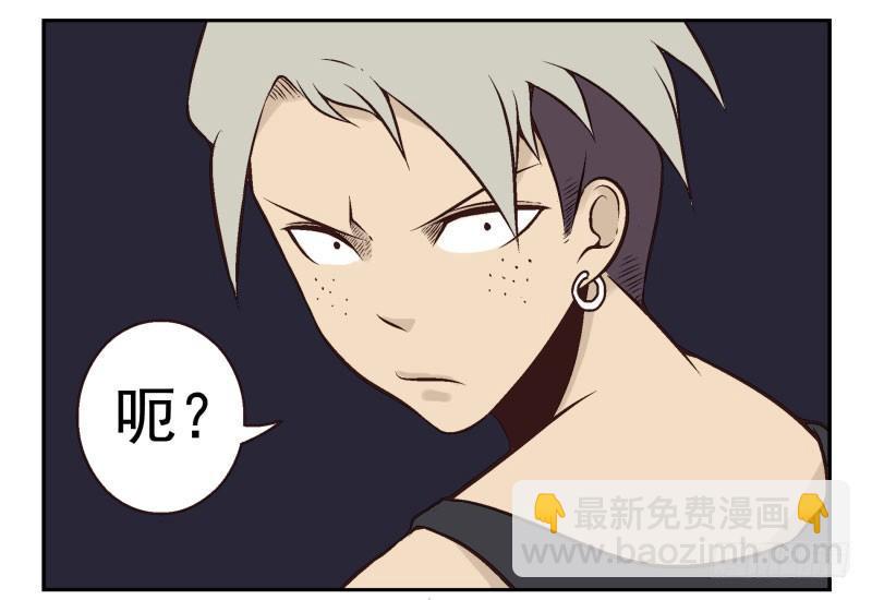 第2话：我是英雄！3