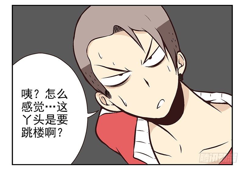 第7话：机智如我39