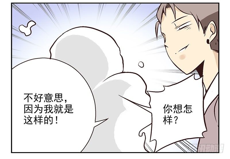 第14话：灵启者36