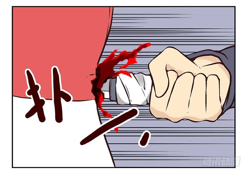 第10话：能量枯竭！3
