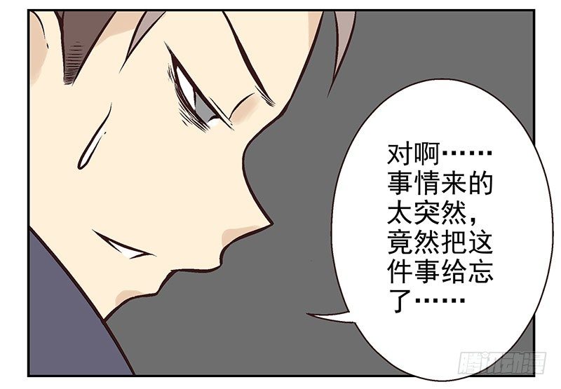 第10话：能量枯竭！11