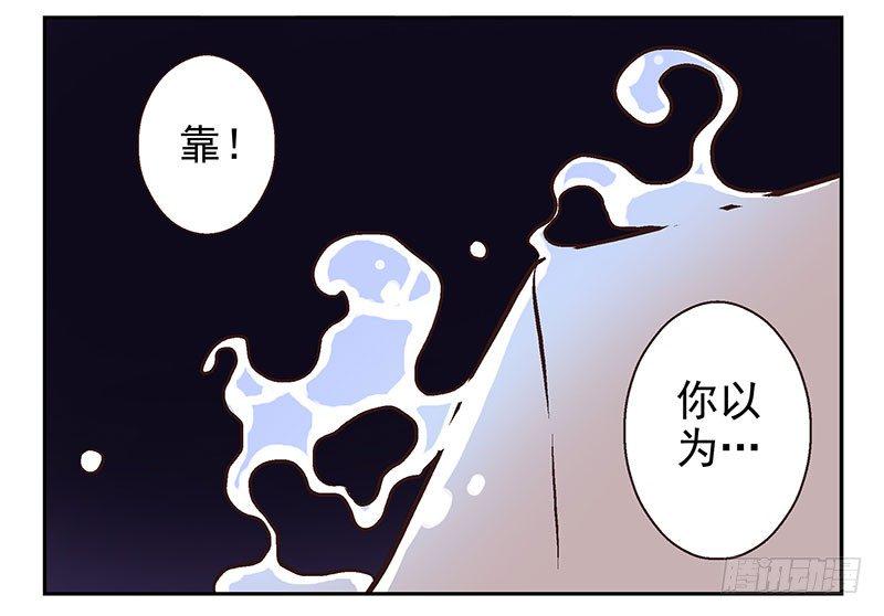 第14话：灵启者14