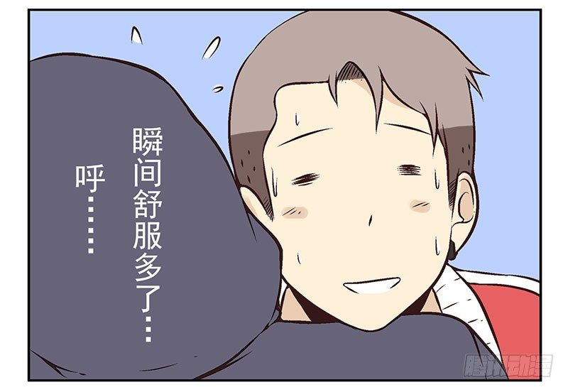 第10话：能量枯竭！13