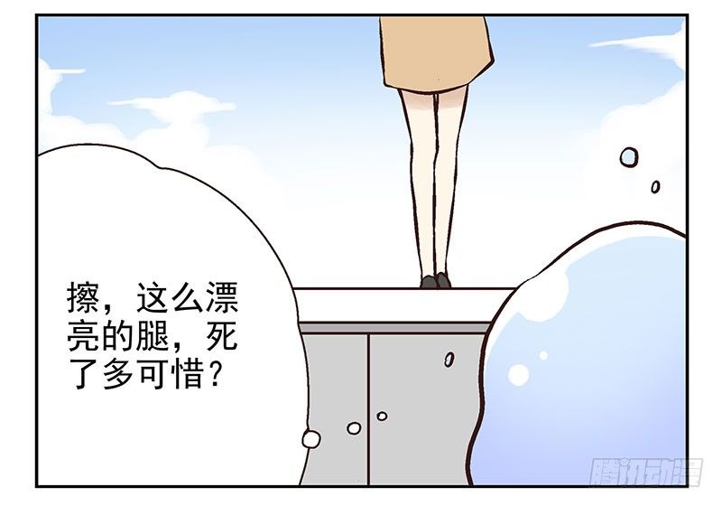 第7话：机智如我56