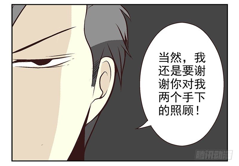 第21话：新扩展技能37