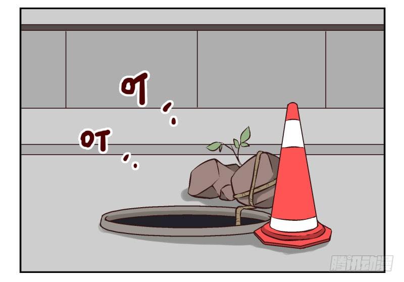 第3话：爱心值？12