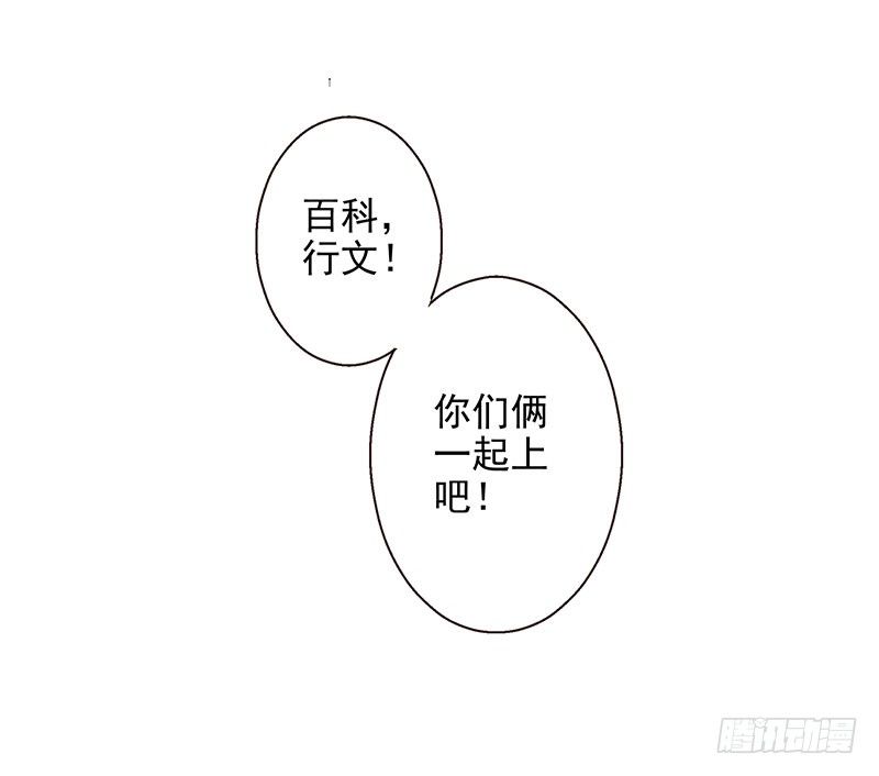 第21话：新扩展技能46