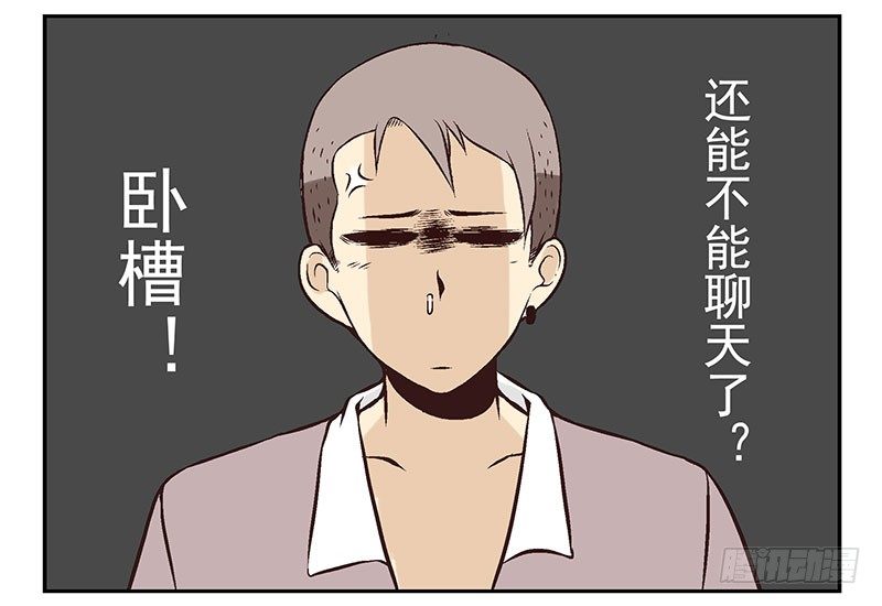 第15话：给你上上课13