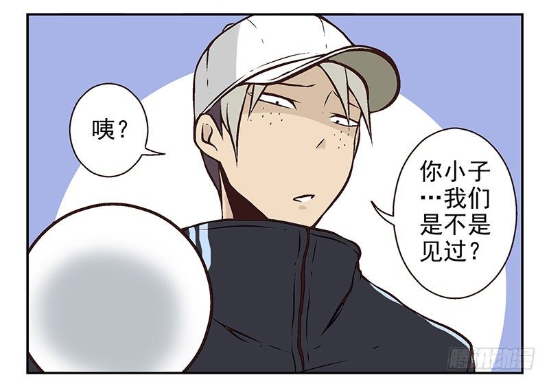 第11话：团伙作案8