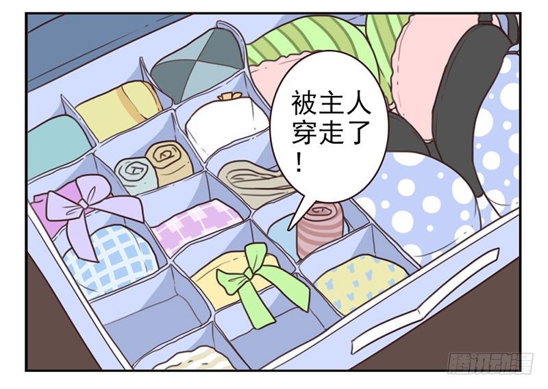 第2话：我是英雄！61