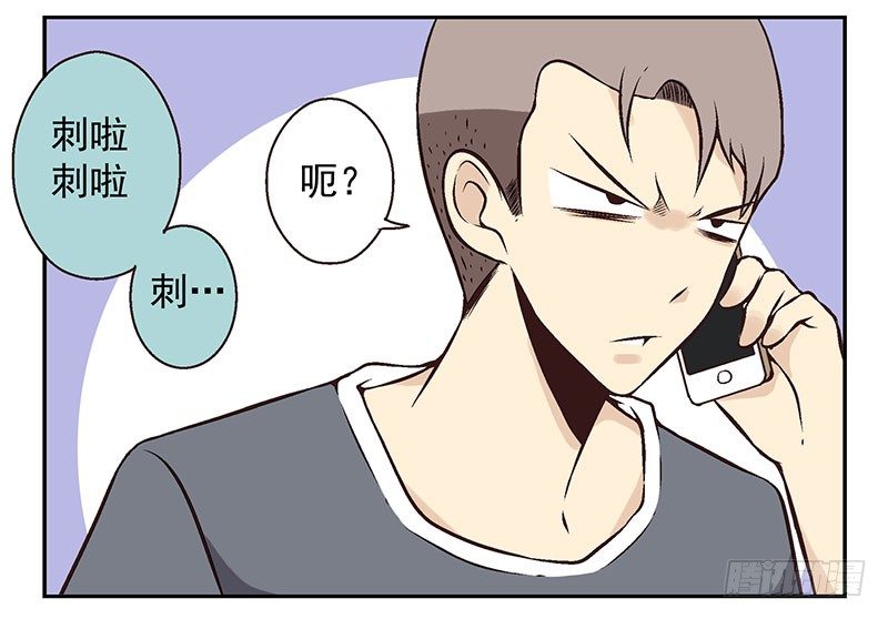 第4话：女朋友吗？21