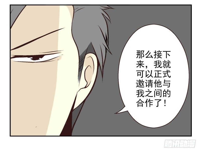 第22话:五落门60
