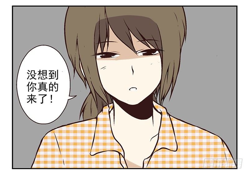第19话：做你的人4