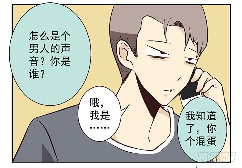 第4话：女朋友吗？41