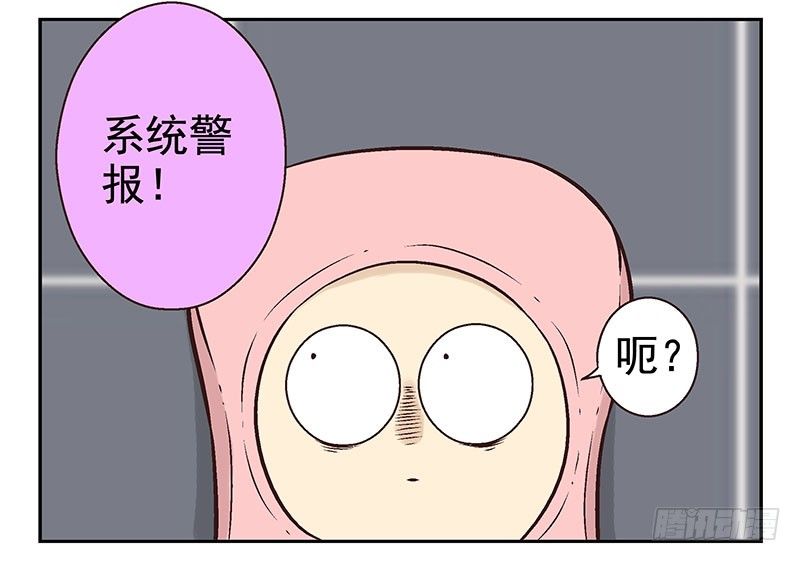 第5话：看不见我？18
