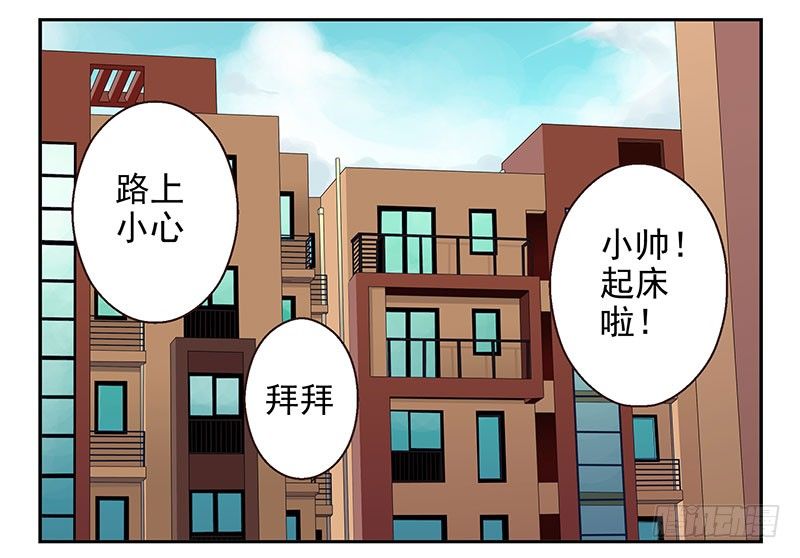 第6话：功能开启6