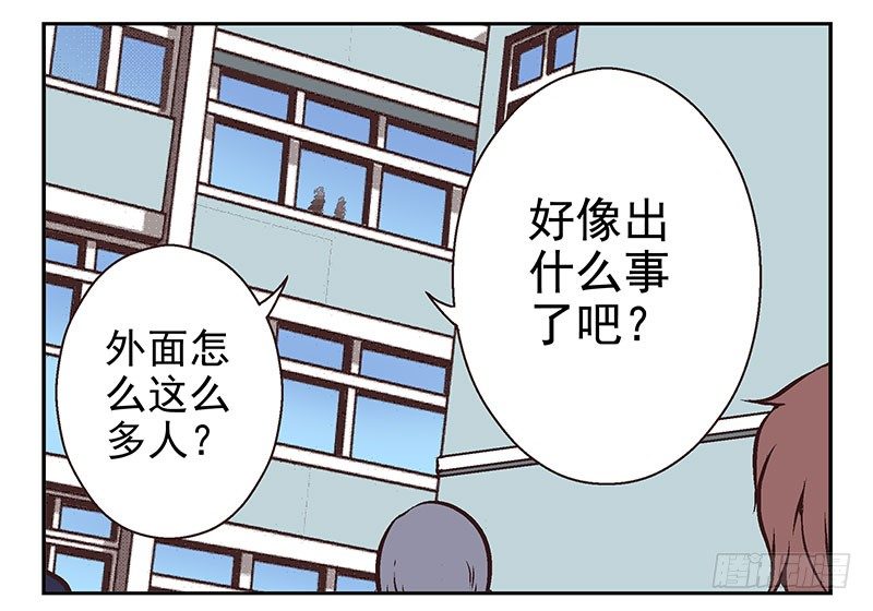 第7话：机智如我35