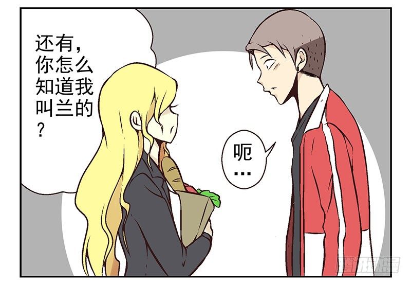 第9话：别动！6