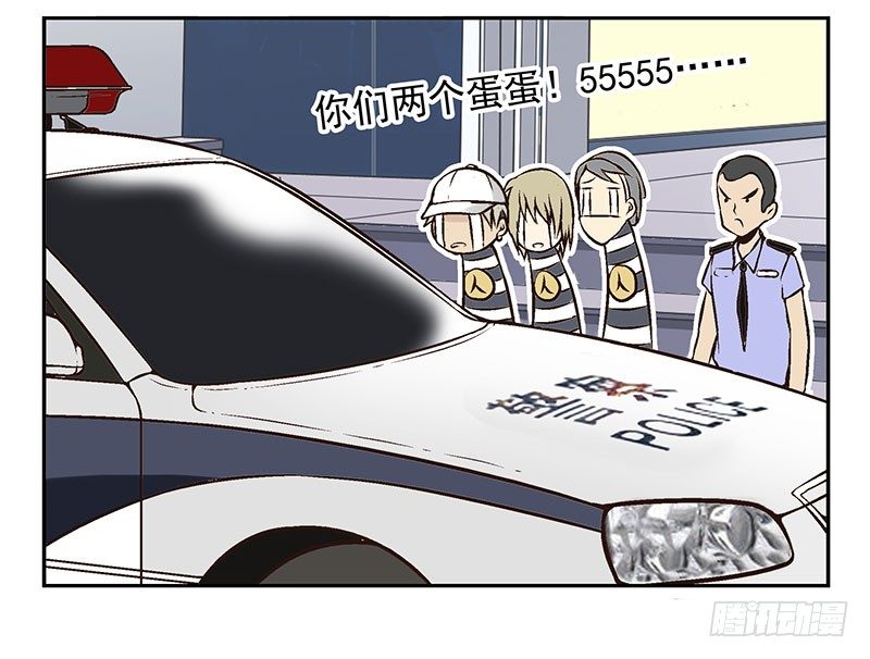 第11话：团伙作案30